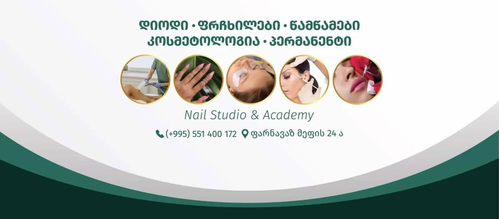 Sofia's Nail Studio & Academy